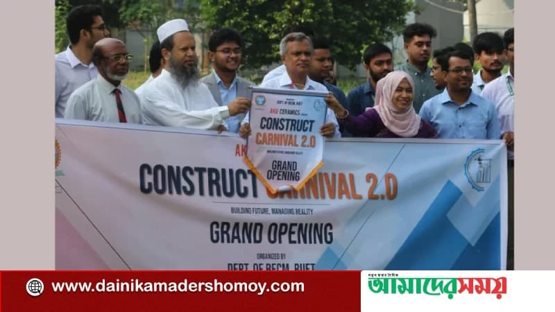 Dainik Amader Shomoy coverage of Construct Carnival 2.0
